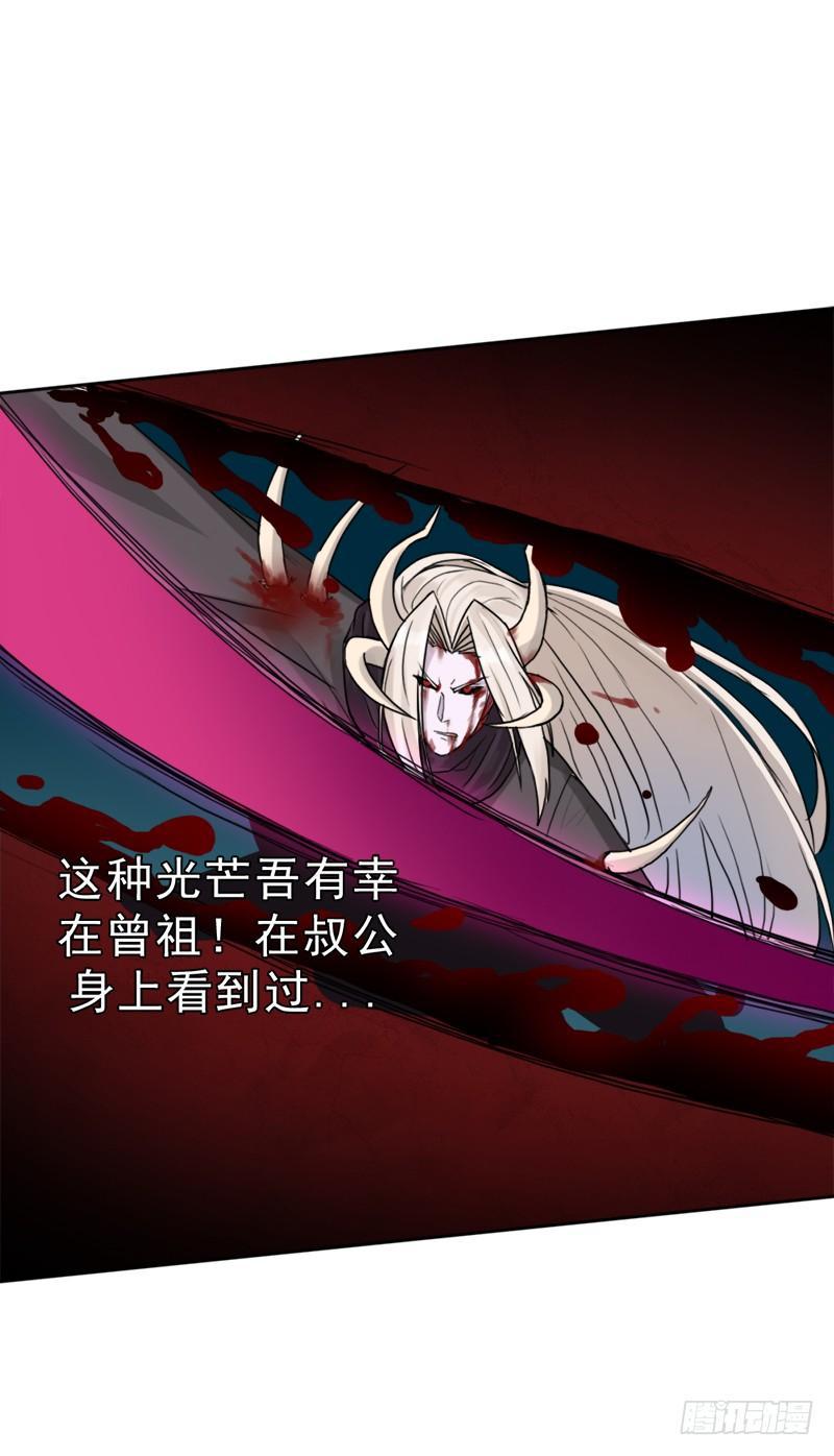 骨皇之殇61