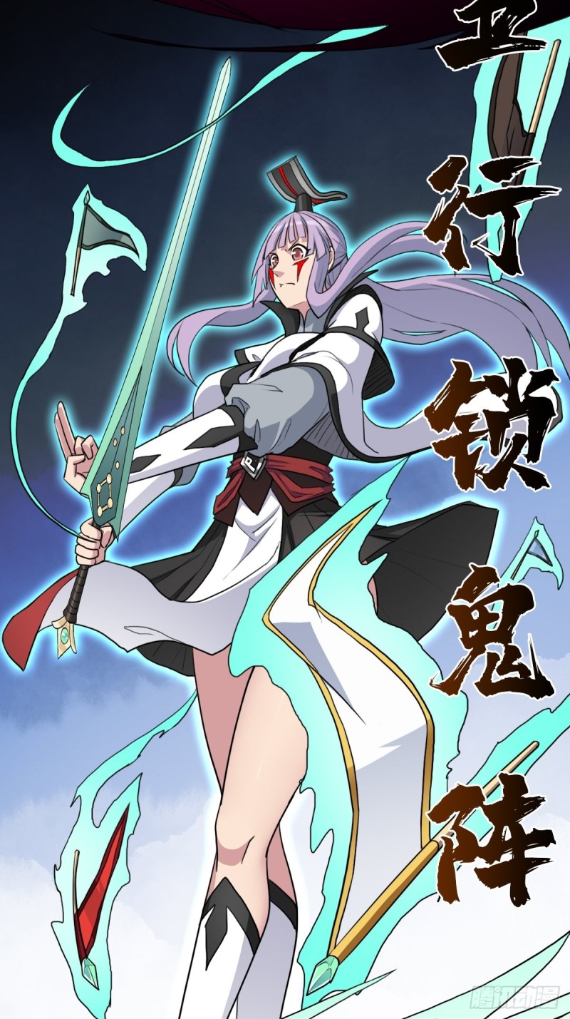 （第二季）生死战（一）16
