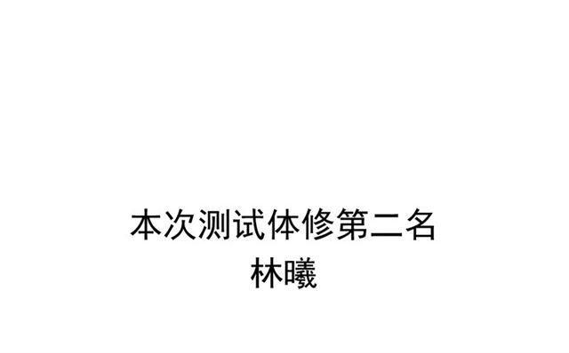 谈条件10