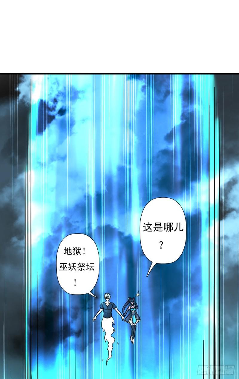 最後问你个问题6