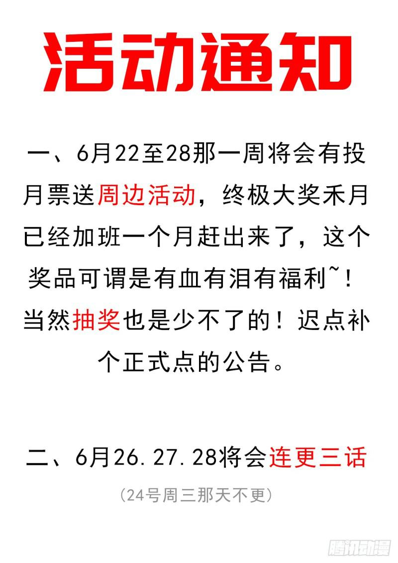 “鸢”字怎麽写？1