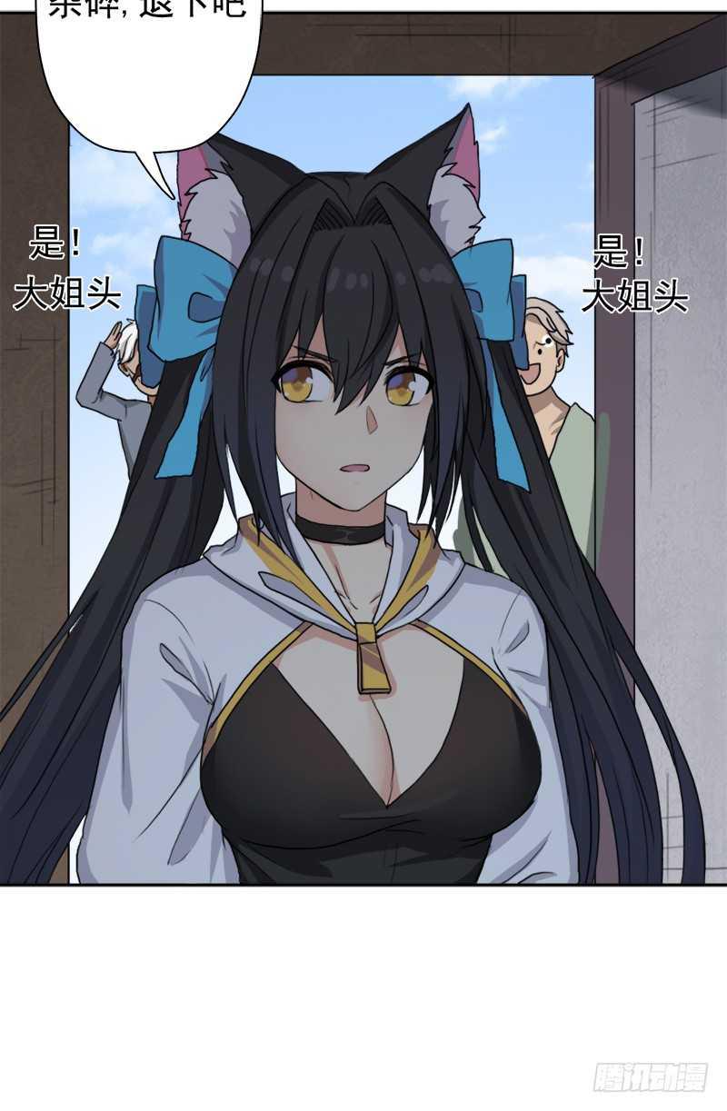 闯入强盗窝11