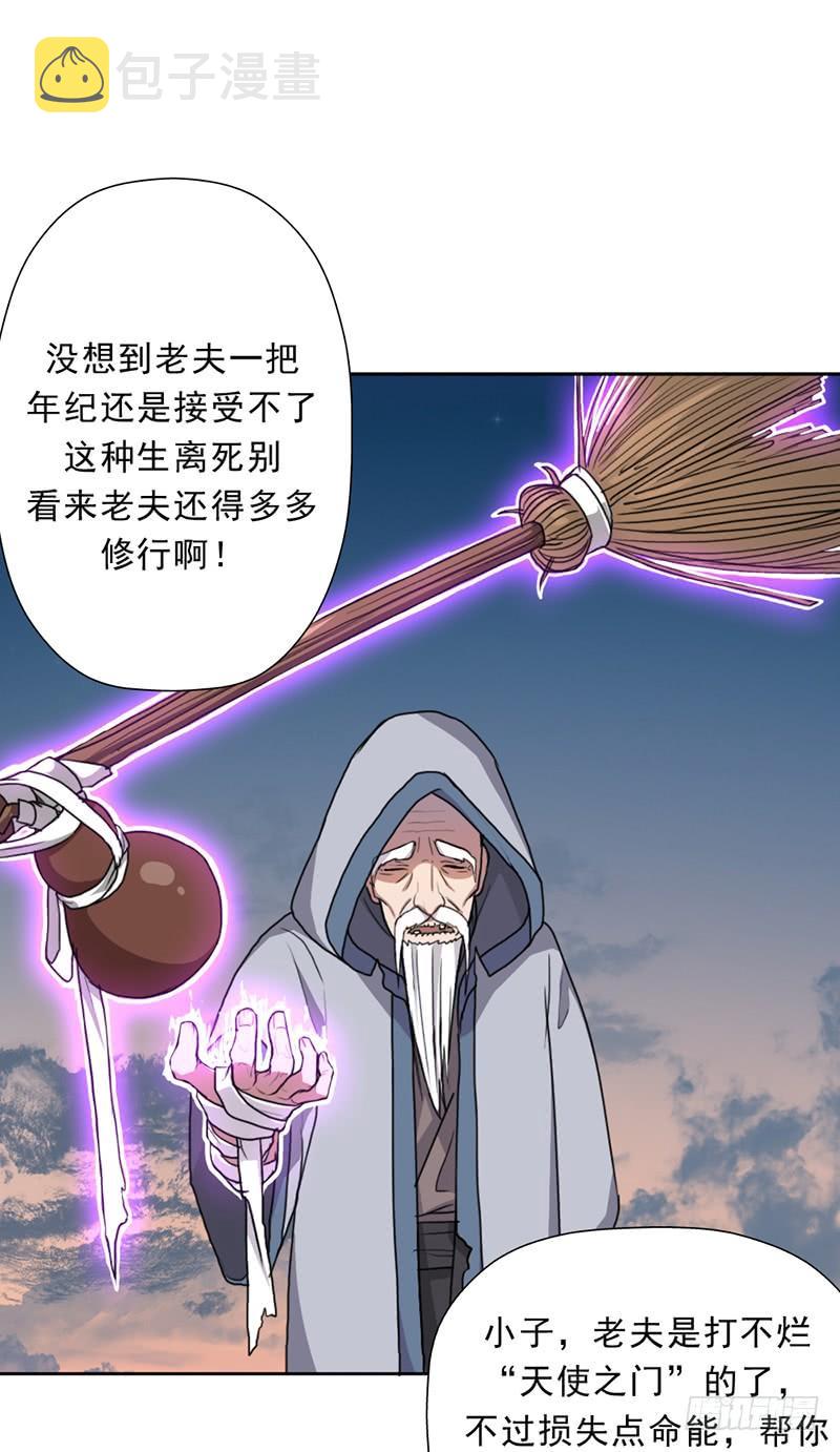 强大的守塔人51
