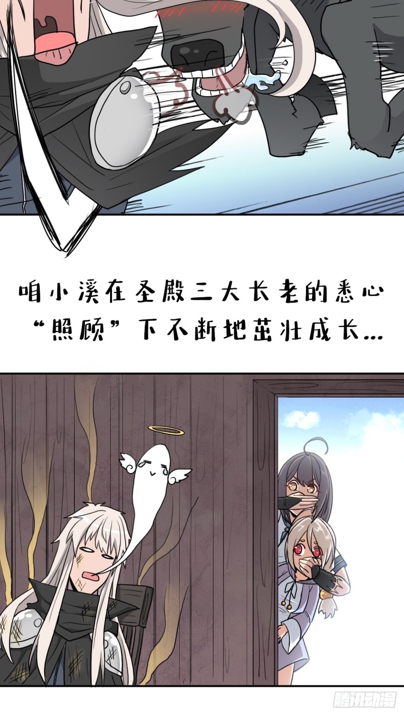 （第二季）时光飞逝7