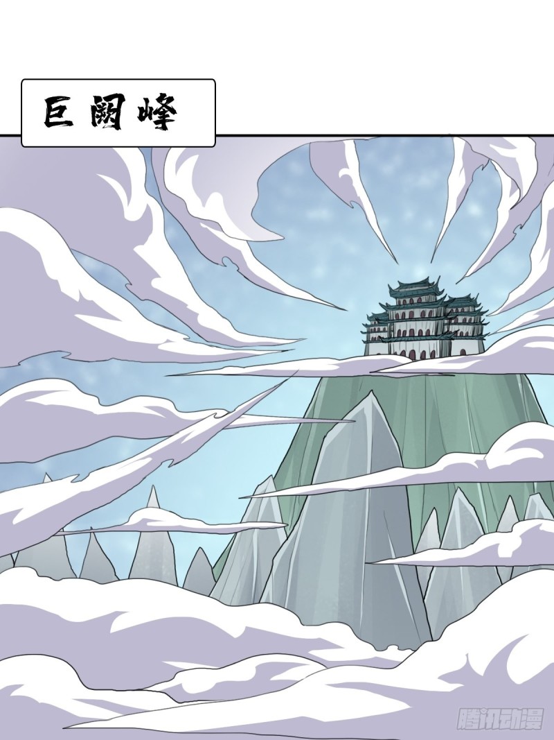 （第二季）财多引祸24