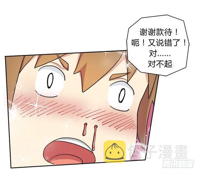 30天！顶住39