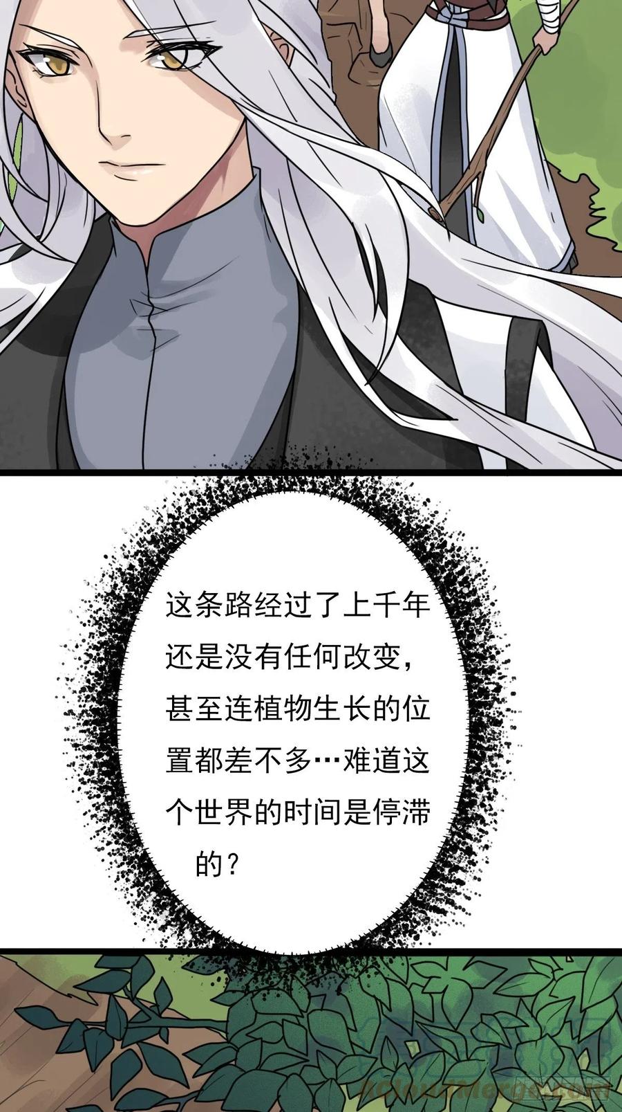（第二季）这里是什麽球？21