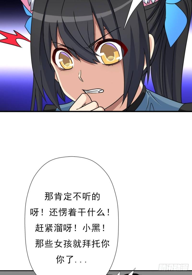七宗罪！禽兽26