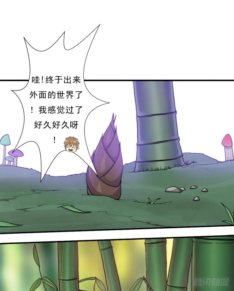 再临火狱24