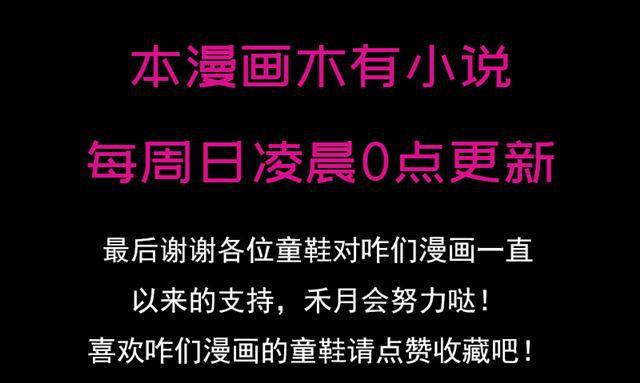 诡声66