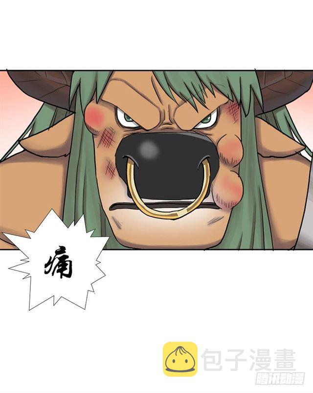 月小溪VS牛头人68