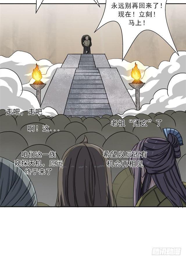 黑暗浮现13
