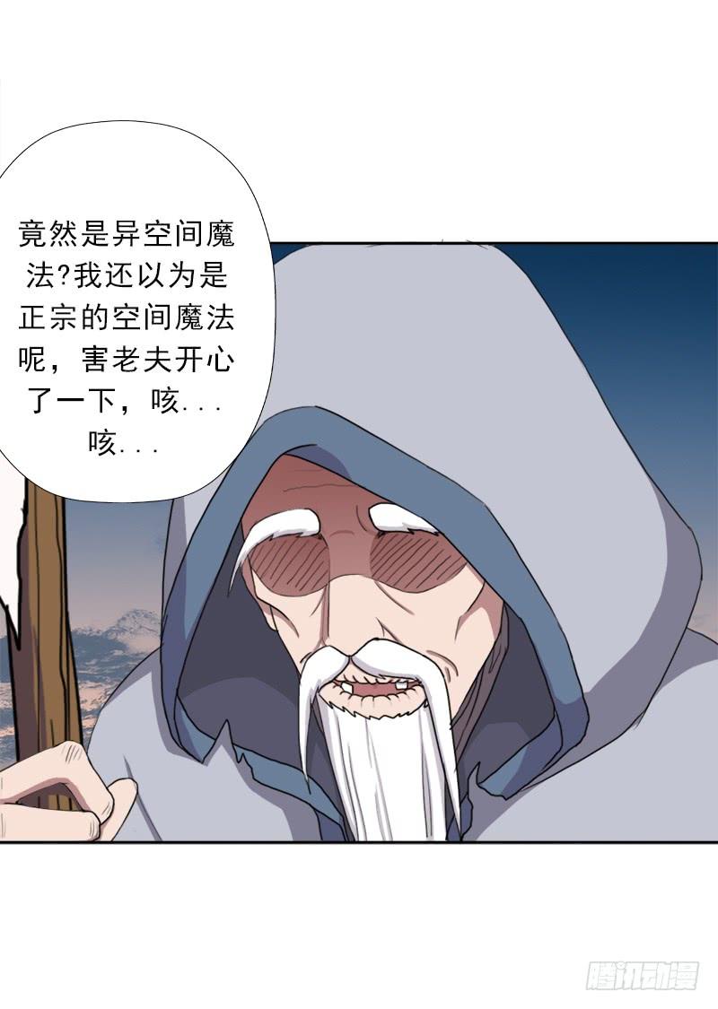 强大的守塔人4