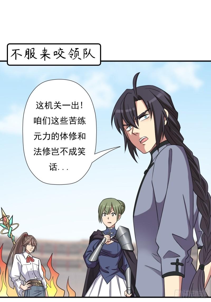 我与你女儿13