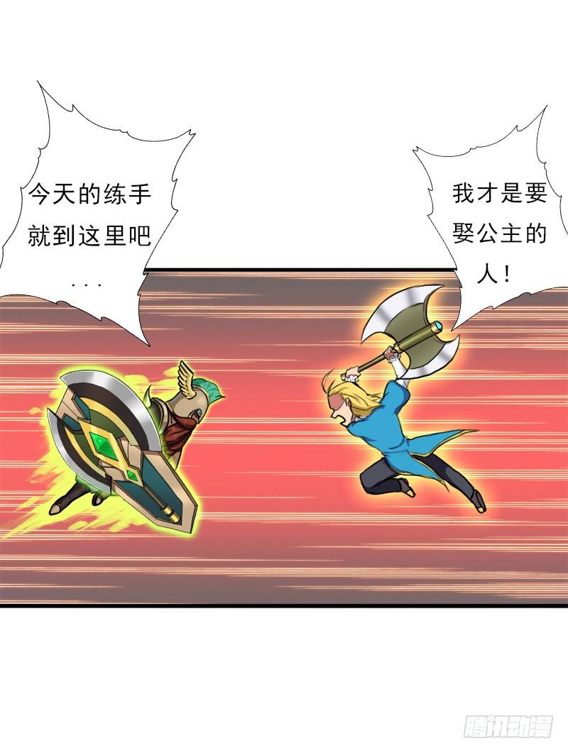 黑魔女克拉米缇20