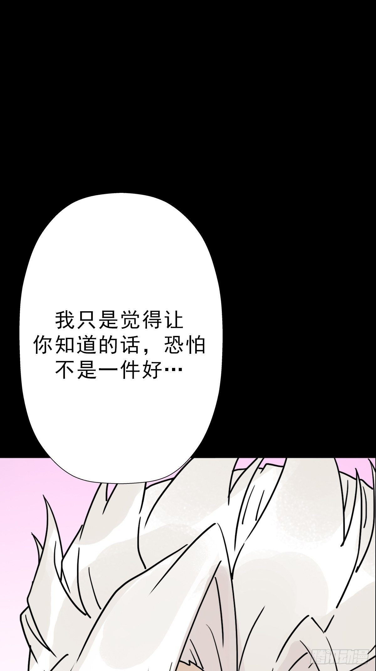 （第二季）灵魂深处的秘密71