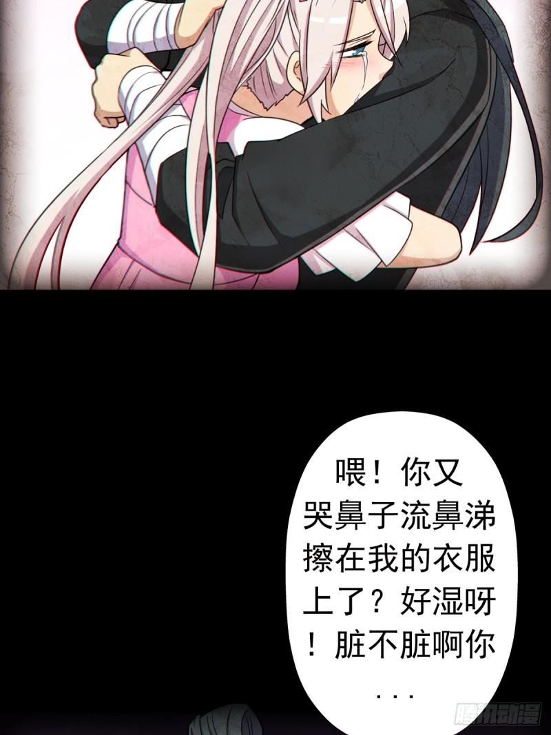 我有一个遗憾37