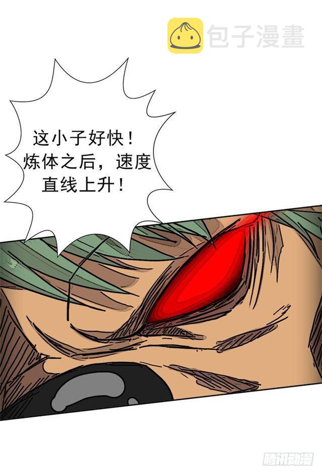 月小溪VS牛头人15