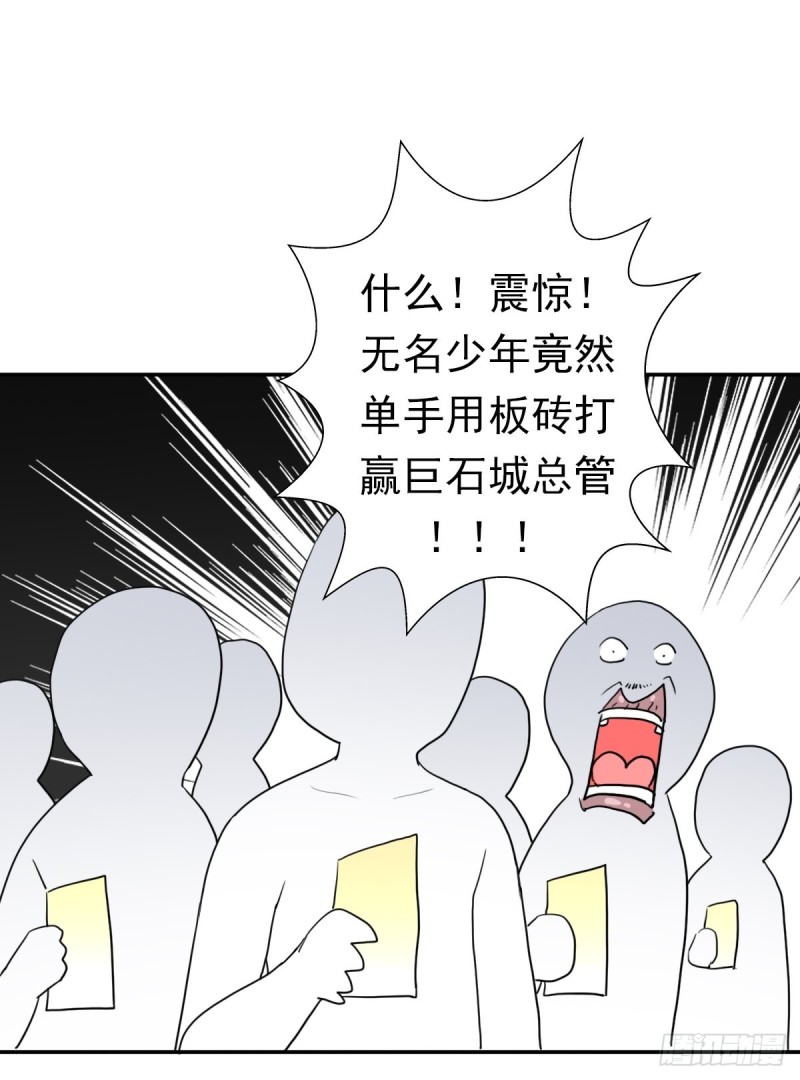（第二季）都是套路32