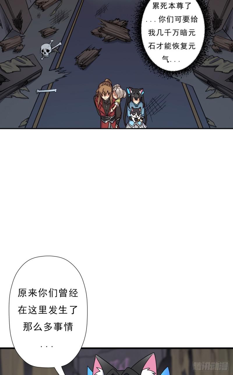 再临火狱32