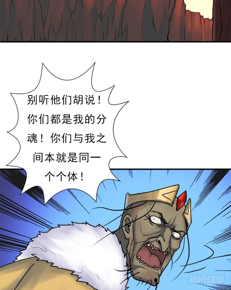 杀戮VS契瓜（明天还有一话）38