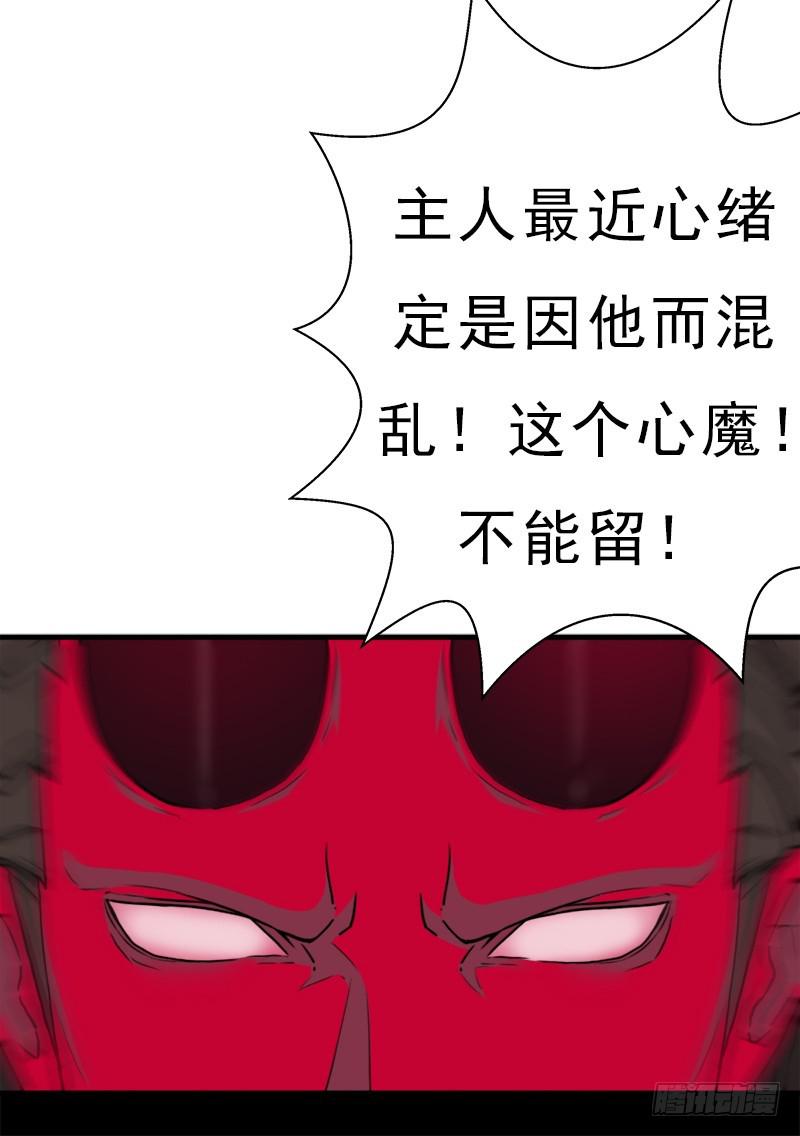 狐假虎威19