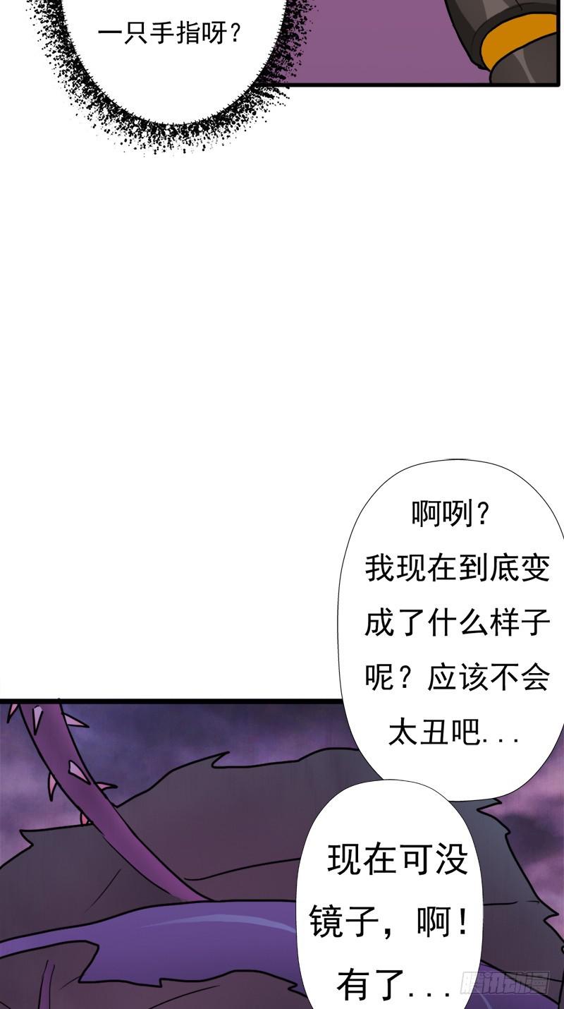 地狱之旅14