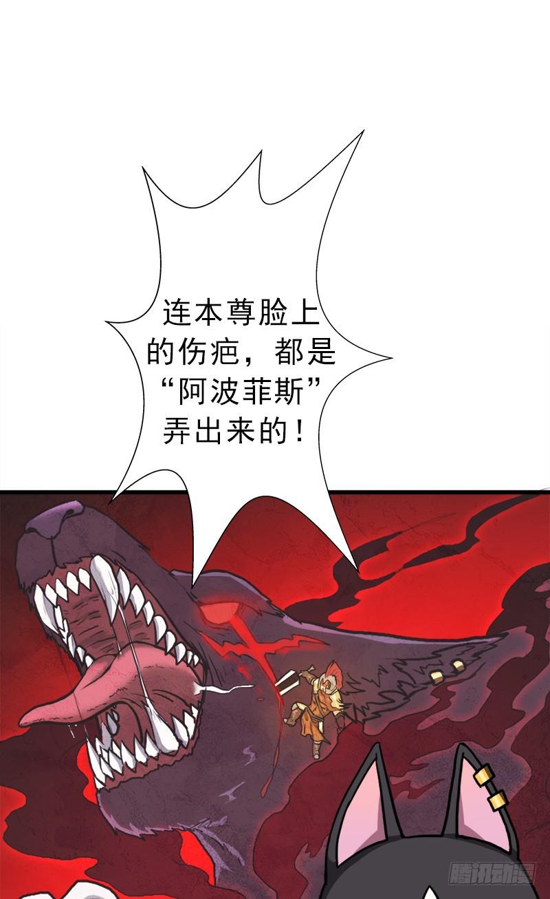 矮人国公主8