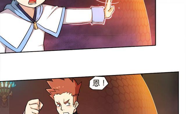30天！顶住33