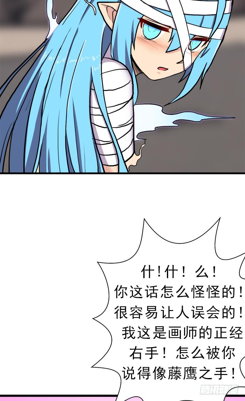 真实之眼33
