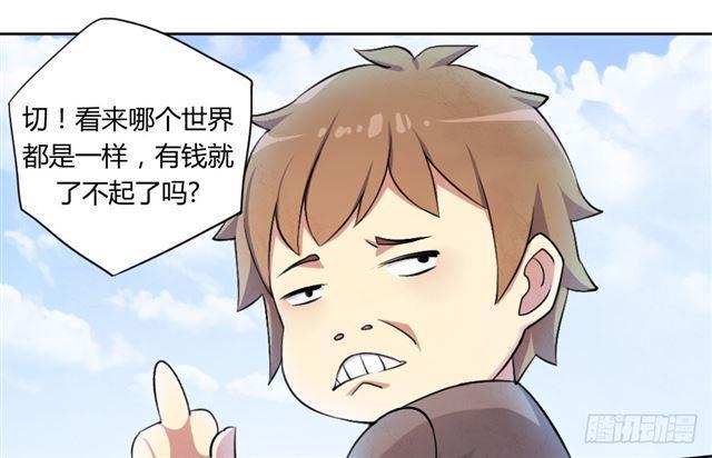 入学测试38