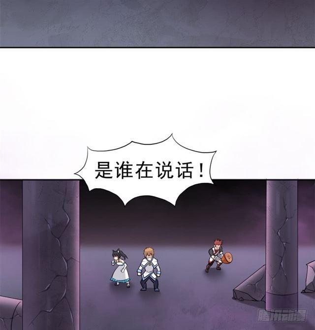 魔武学院正院长54