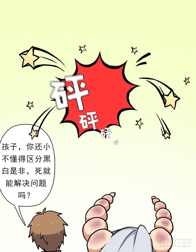 善意的谎言50