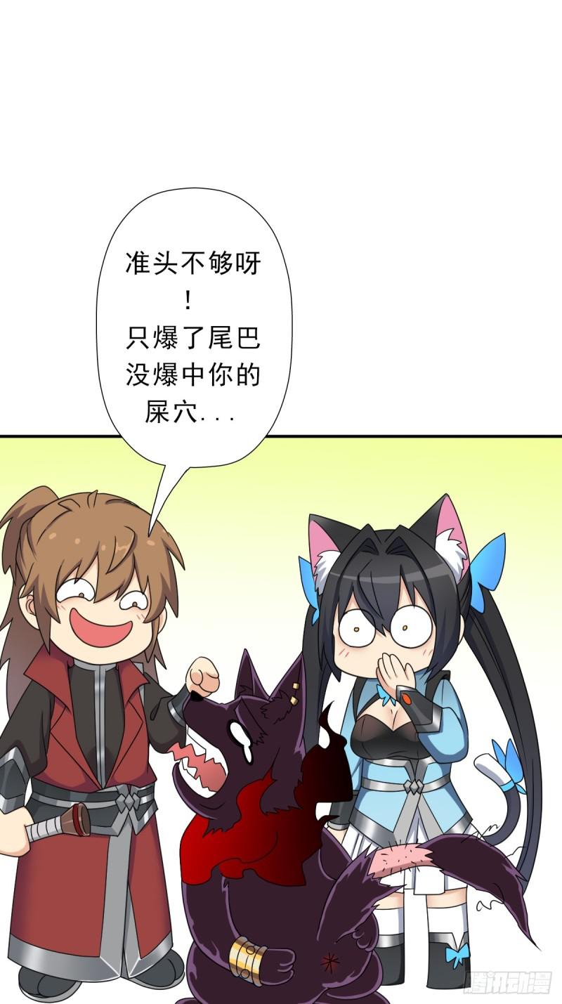 乾柴烈火8