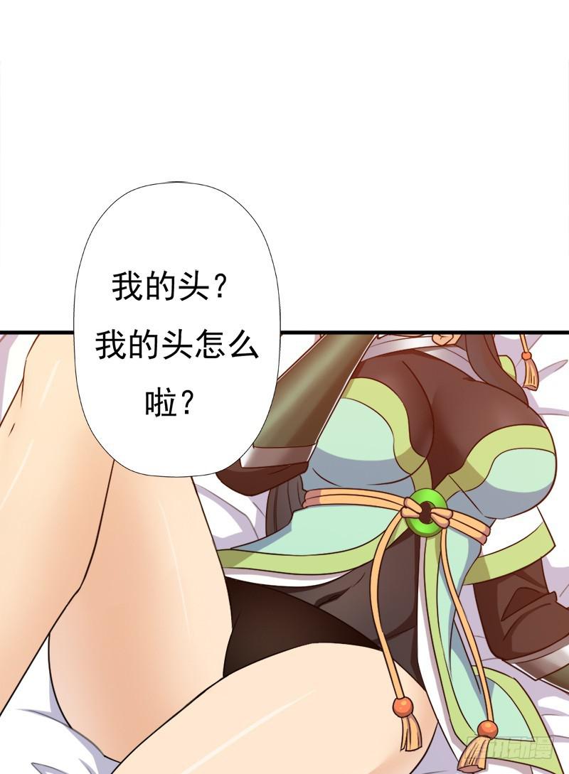 小黑的“遗蜕”28