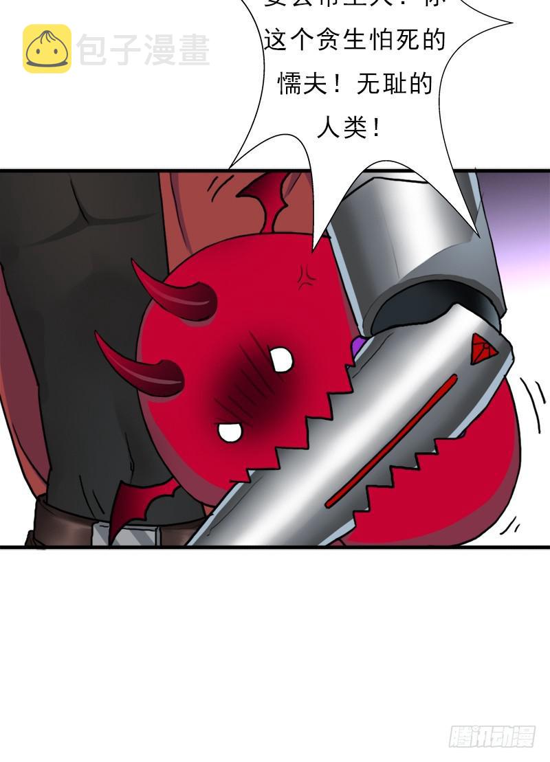 融合！六翼！10