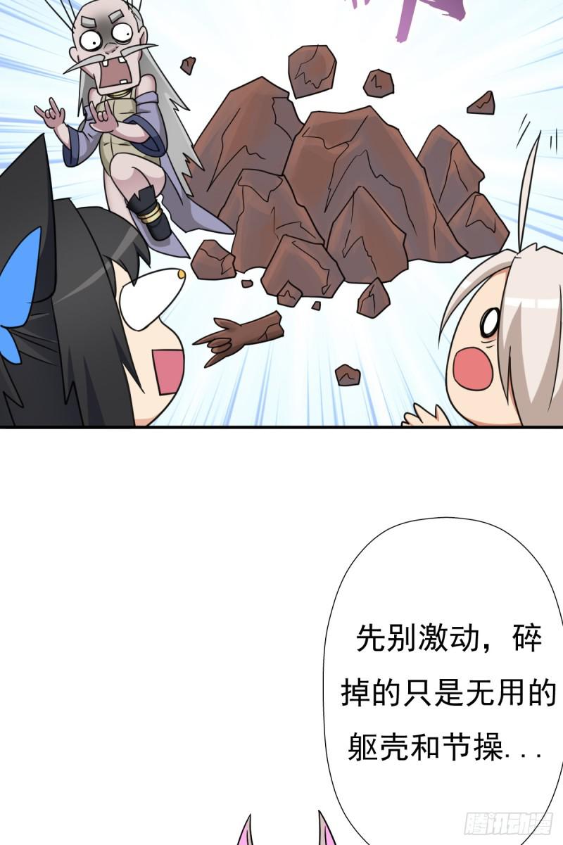 魅狐君怡41
