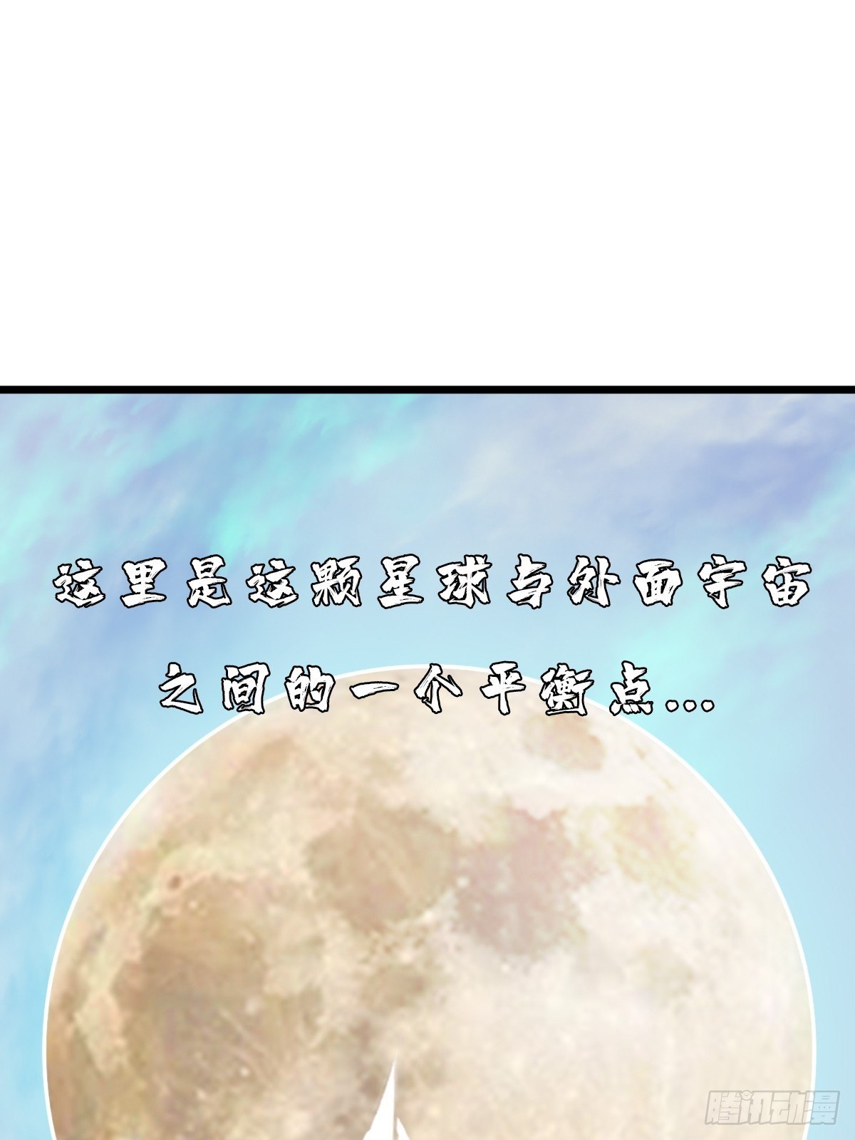 （第二季）对话46