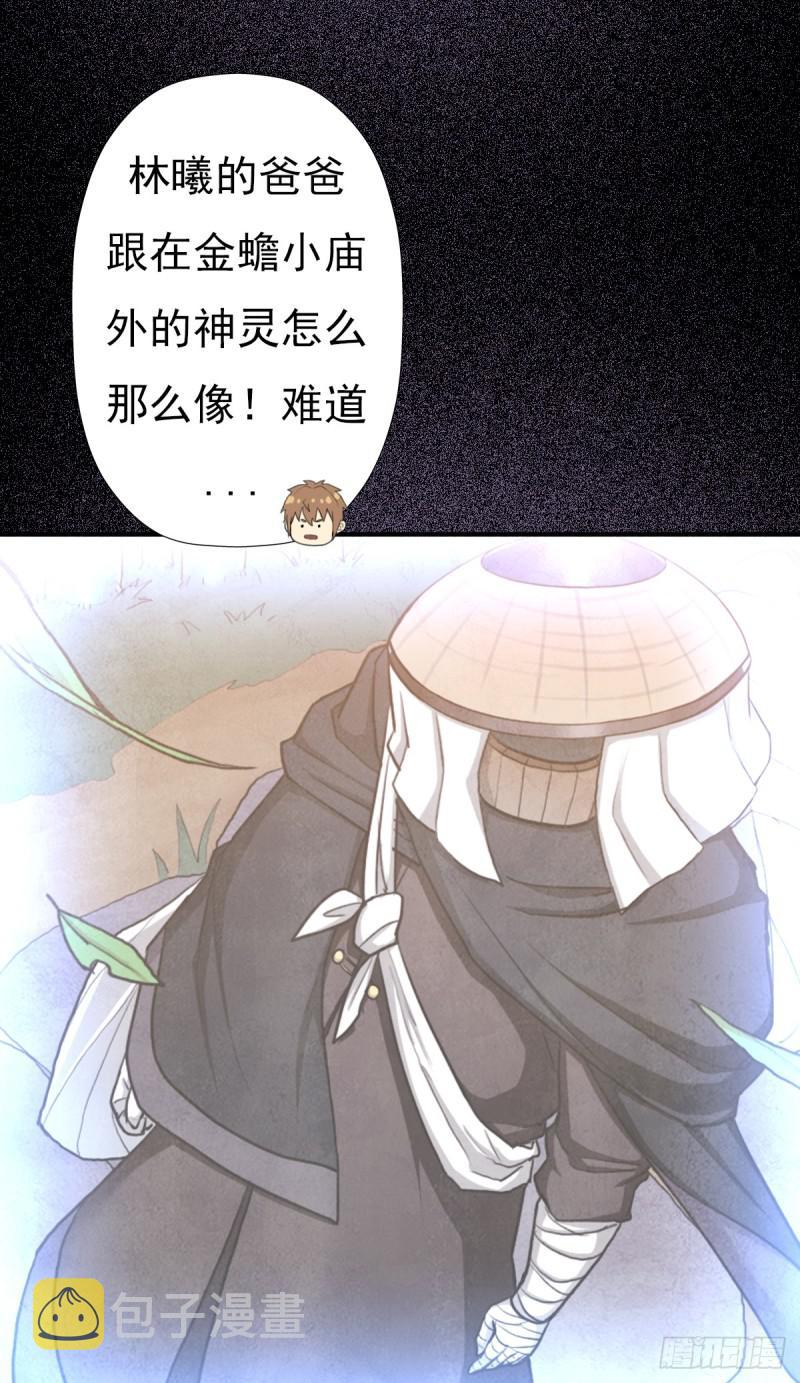 绝境逢生20