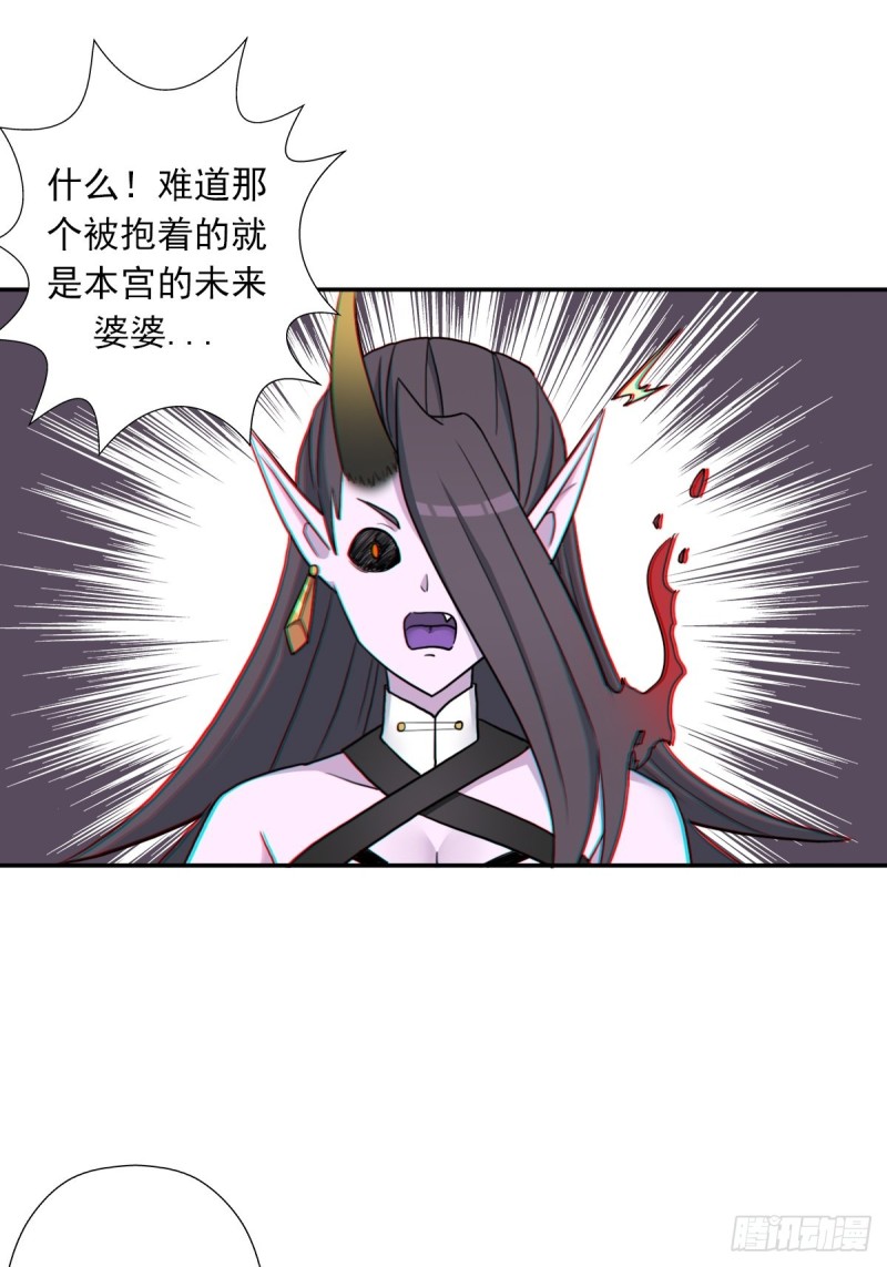 （第二季）守护贞操26