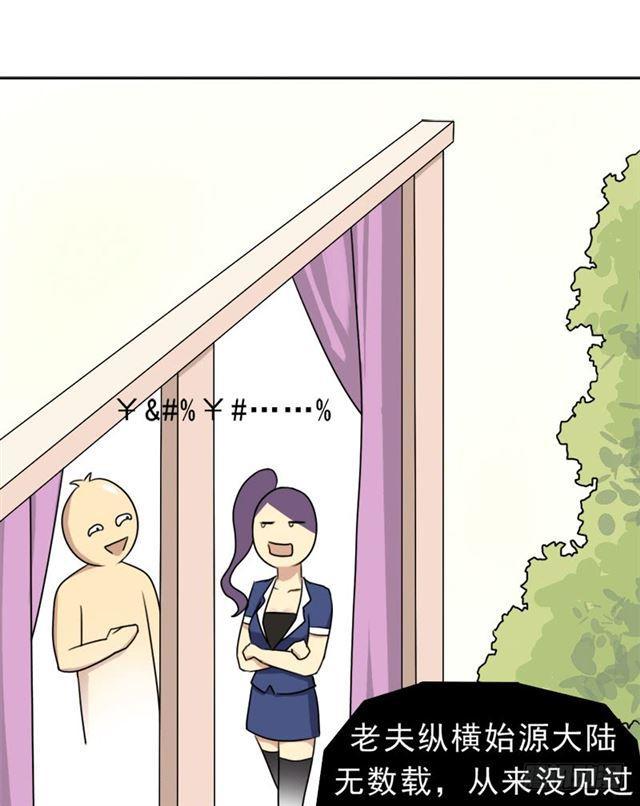 诡梦16