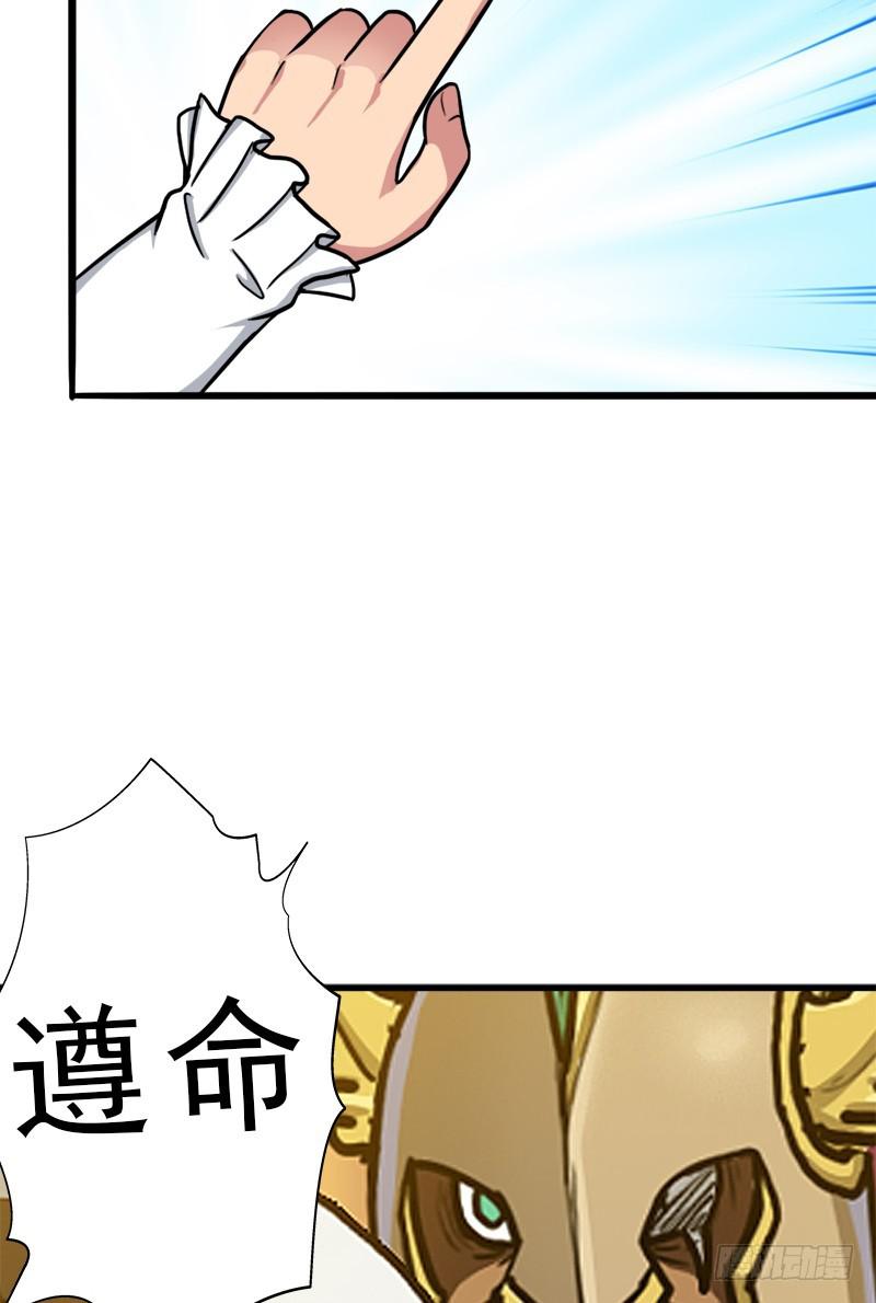 矮人大将28