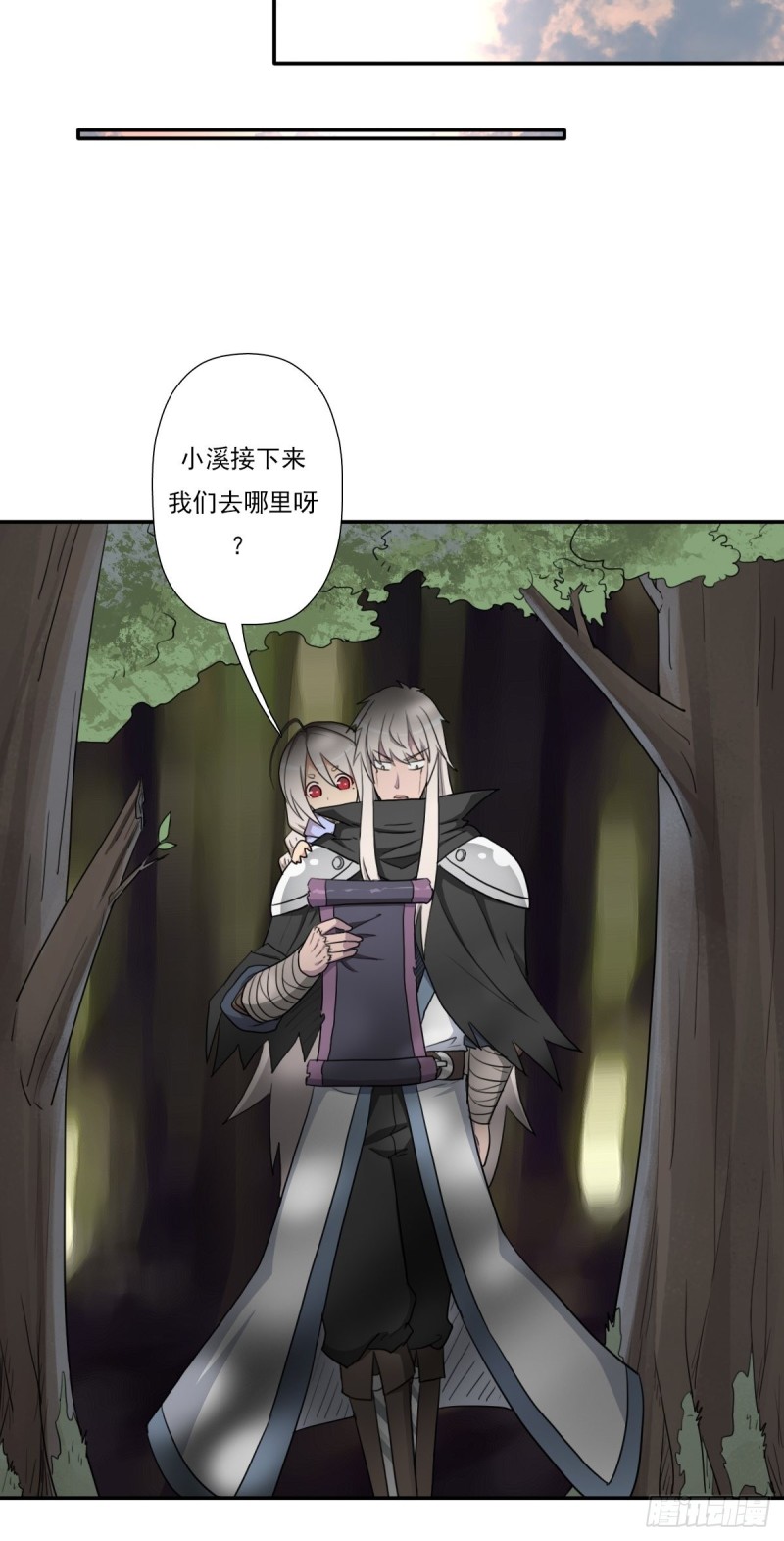 （第二季）最强天命之子套路指南40