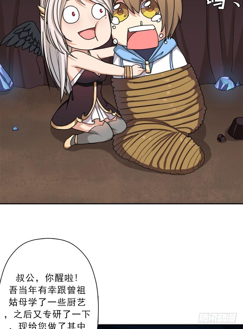 暗涌39