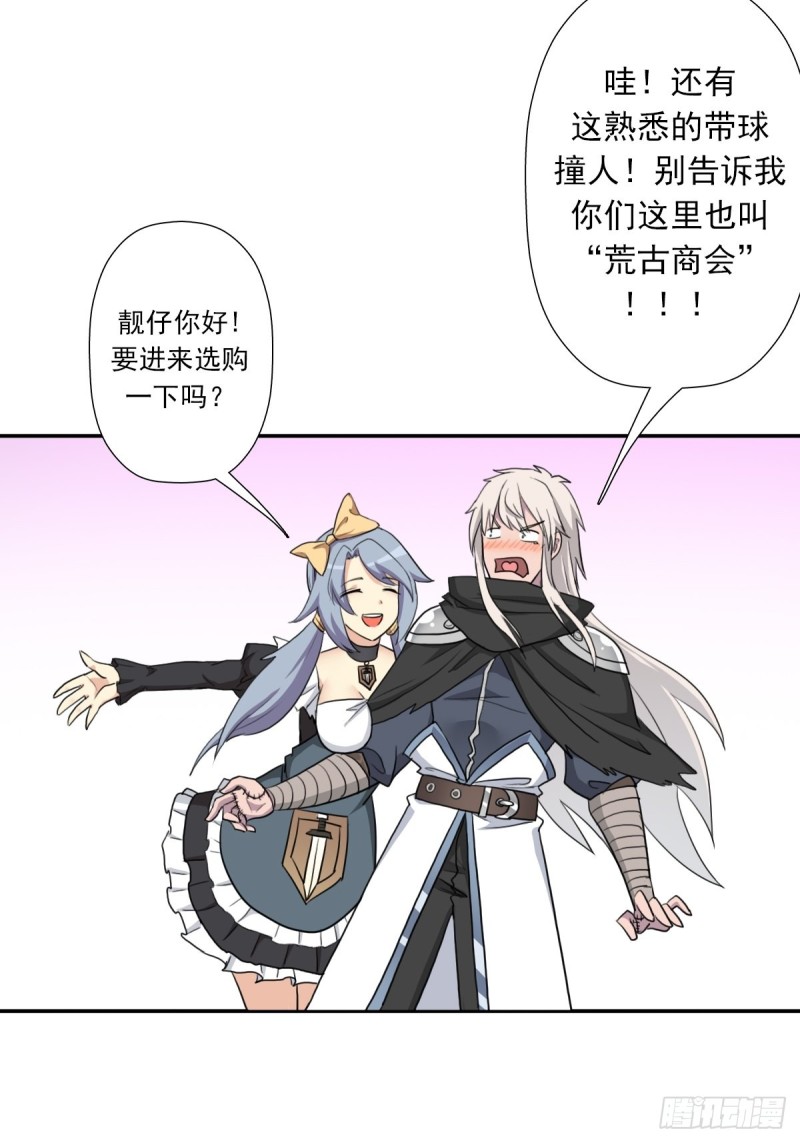 （第二季）奇蹟之女司机2