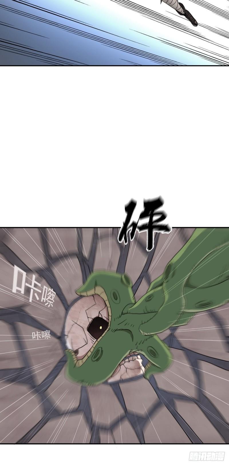 （第二季）复生9