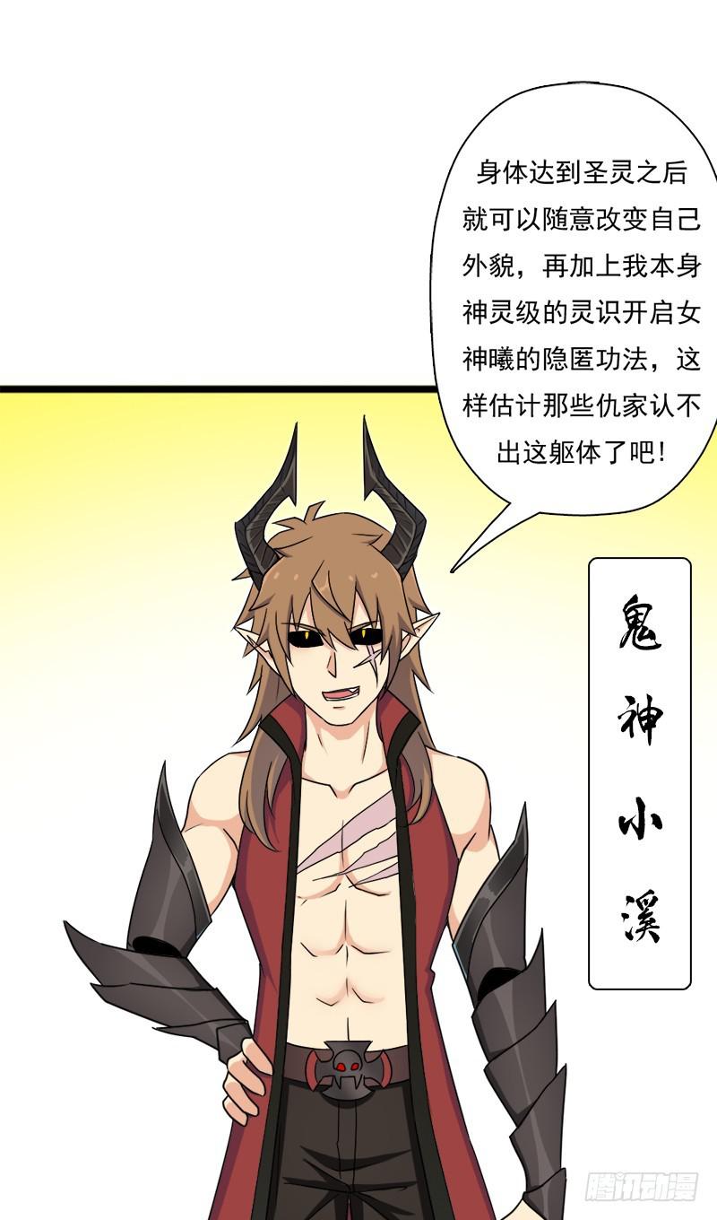消失的林曦13