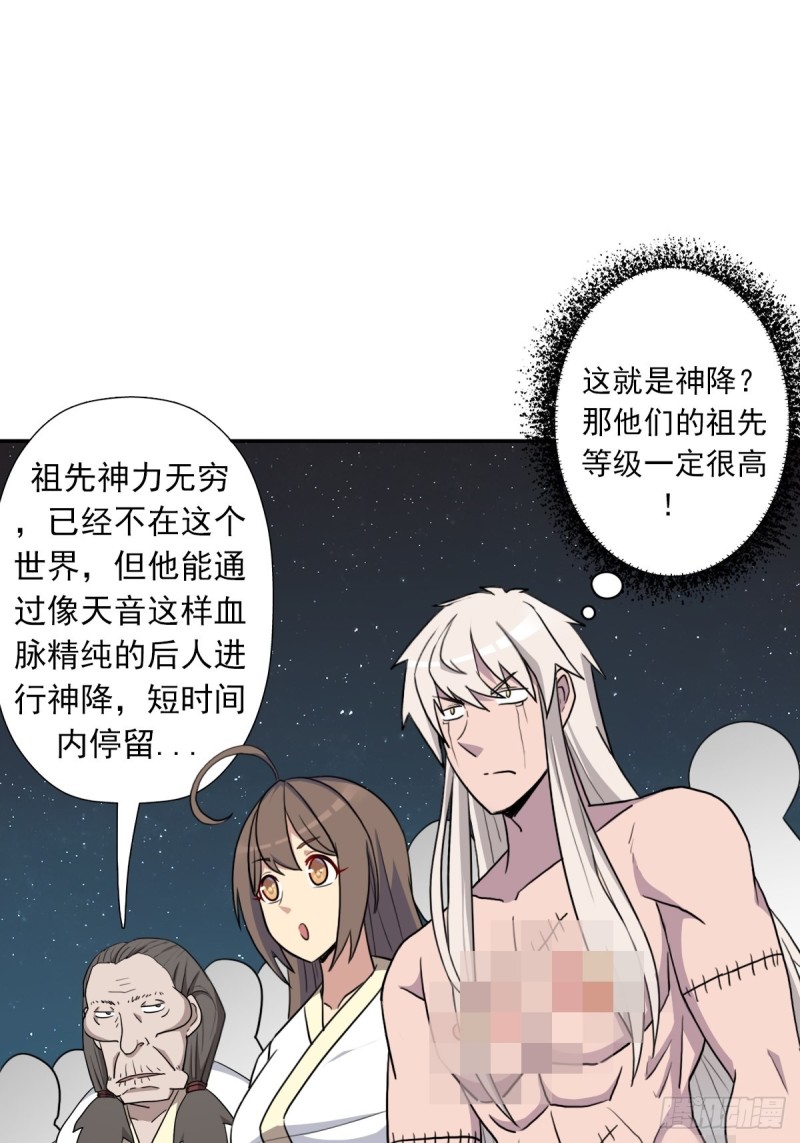 （第二季）解开奴隶契约1
