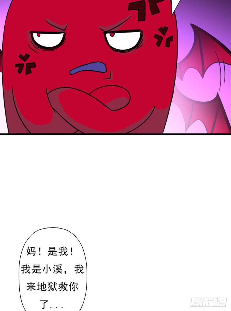 背後的黑手4