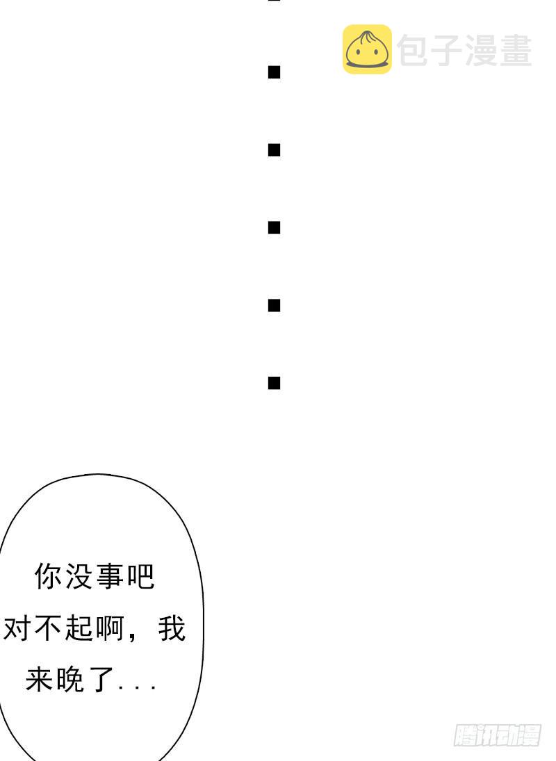 妈妈的婚约42